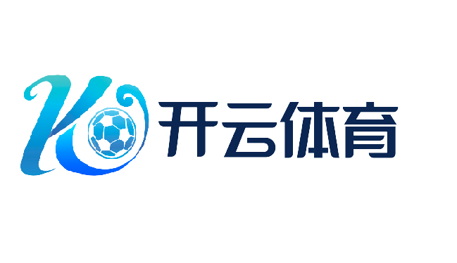 开云APP下载-开云集团（官方）网站-KAIYUNSPORTS